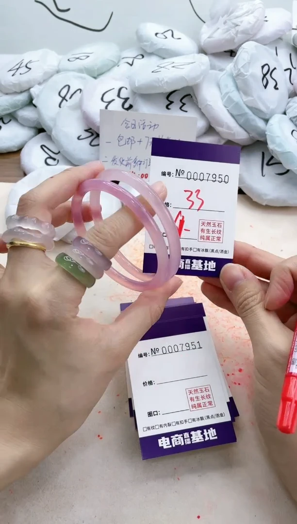 【闪购商品】玛瑙/玉髓手镯未镶嵌7950