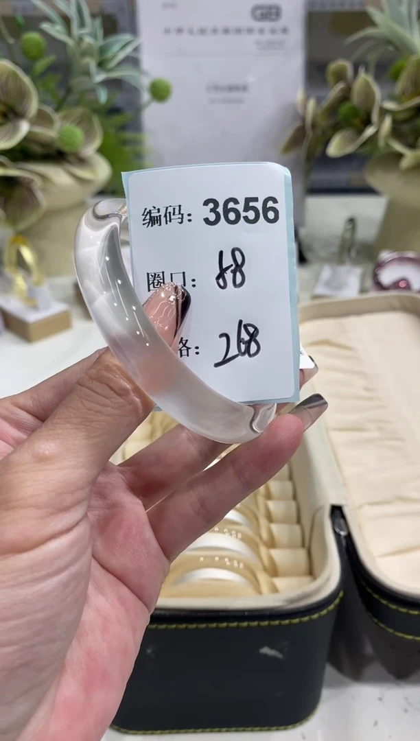 非金属无编码3656