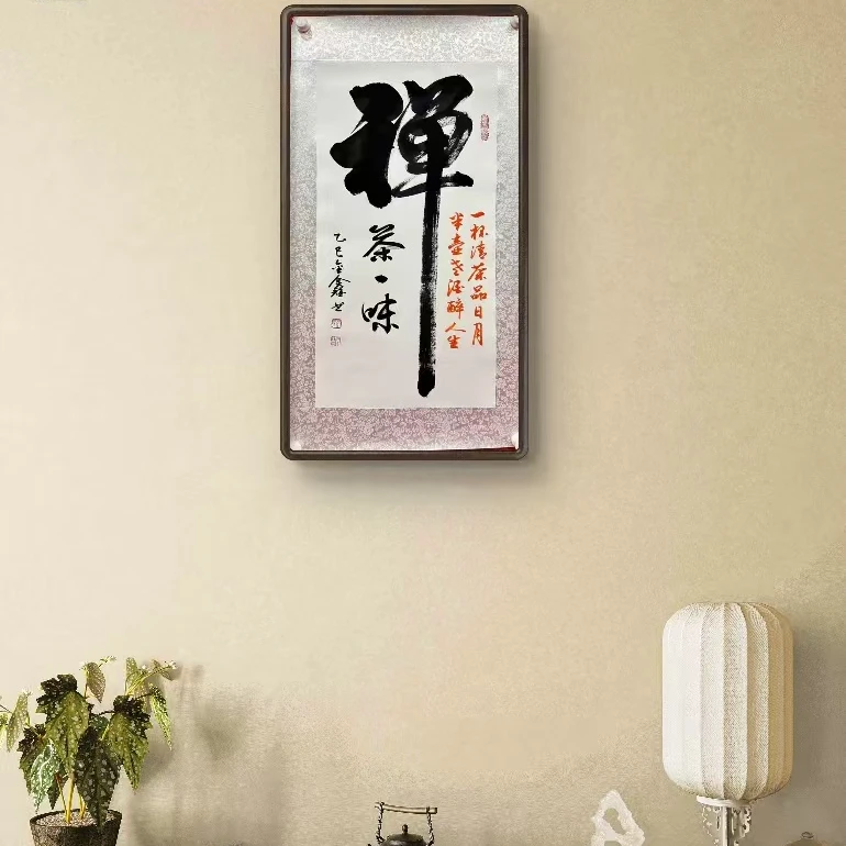 巴金鑫  纯手绘【禅茶一味】90CM 50CM宣纸书法作品