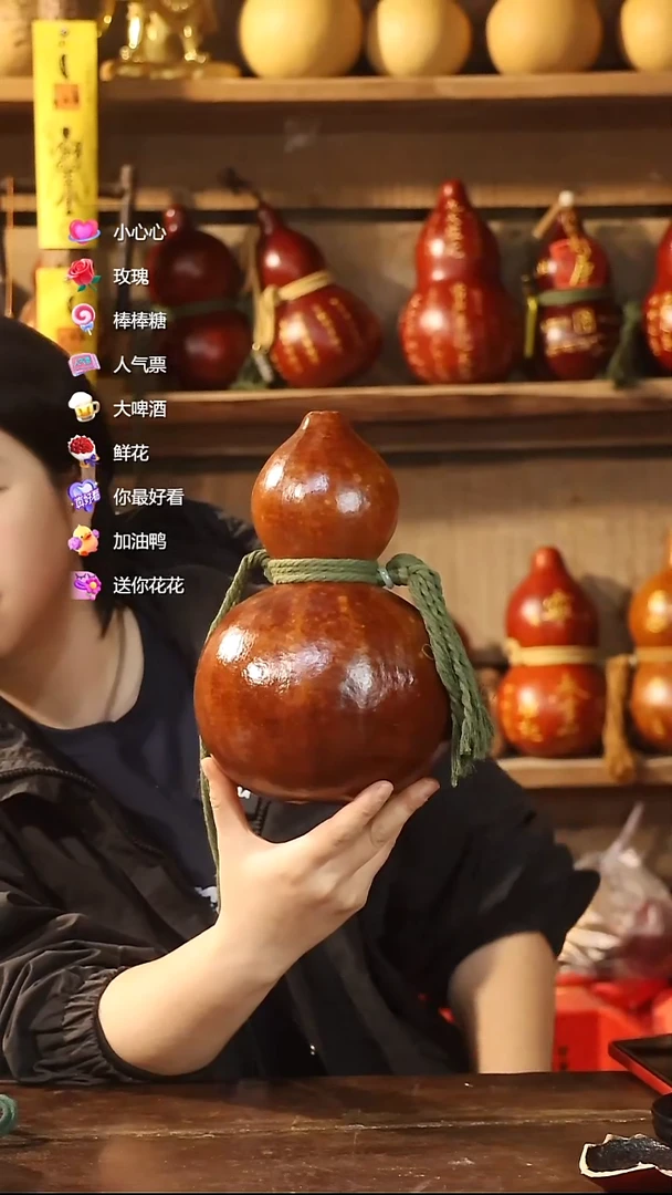 直播链接酒葫芦32