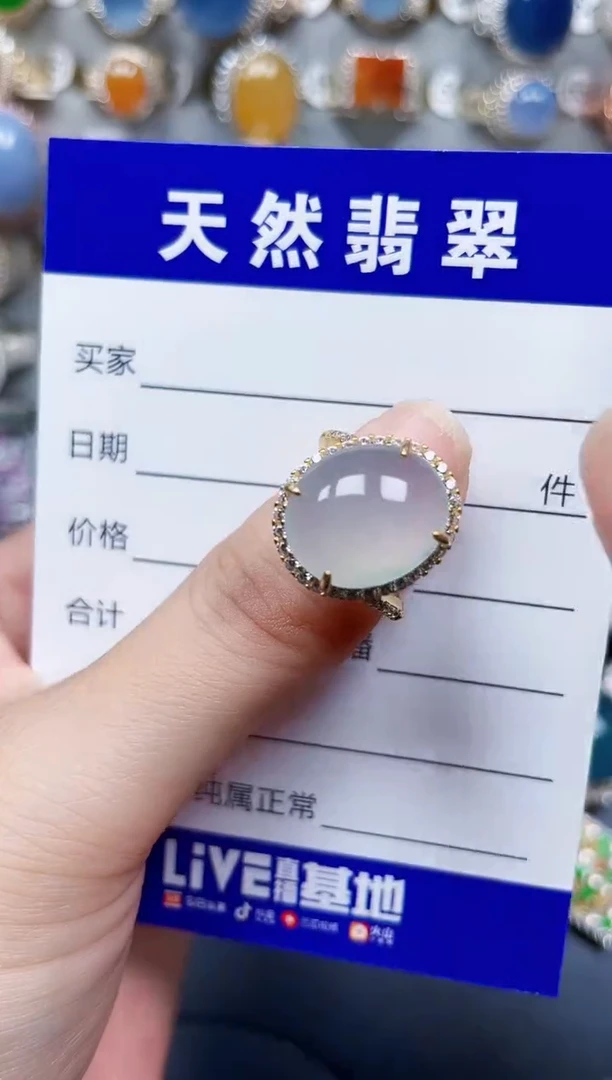 银S925镶嵌戒指翡翠457