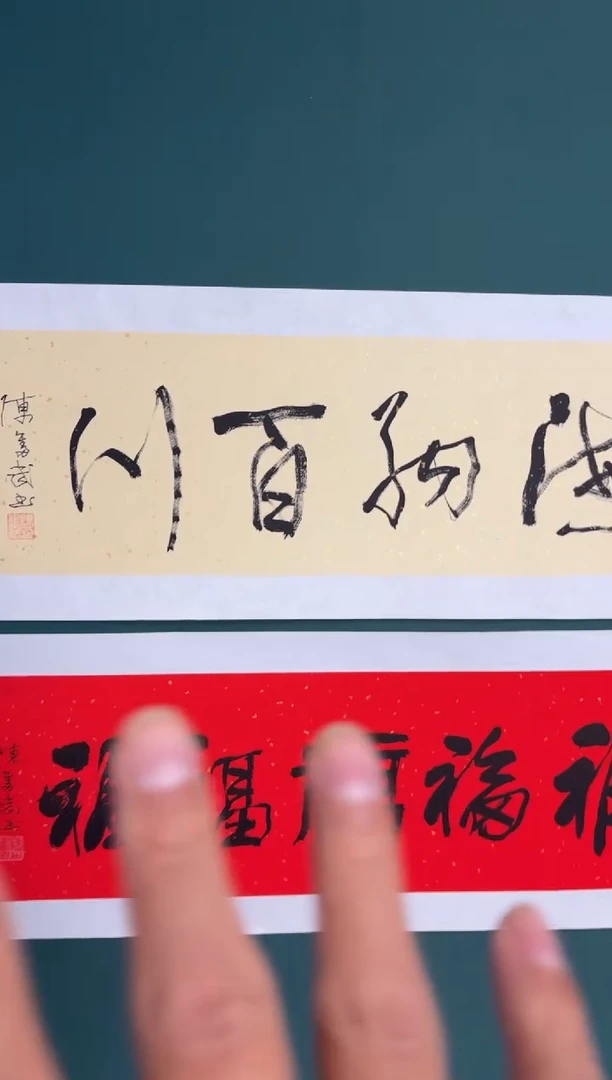 竖款四時书院专属链接