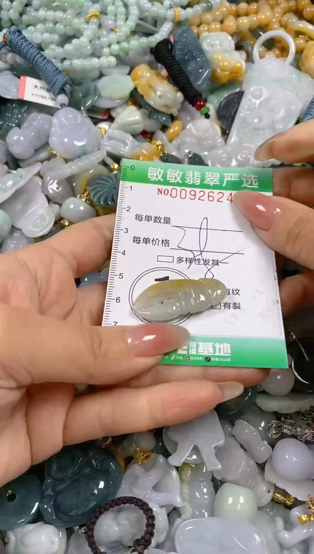 【闪购商品】翡翠颈饰未镶嵌闪购0092624