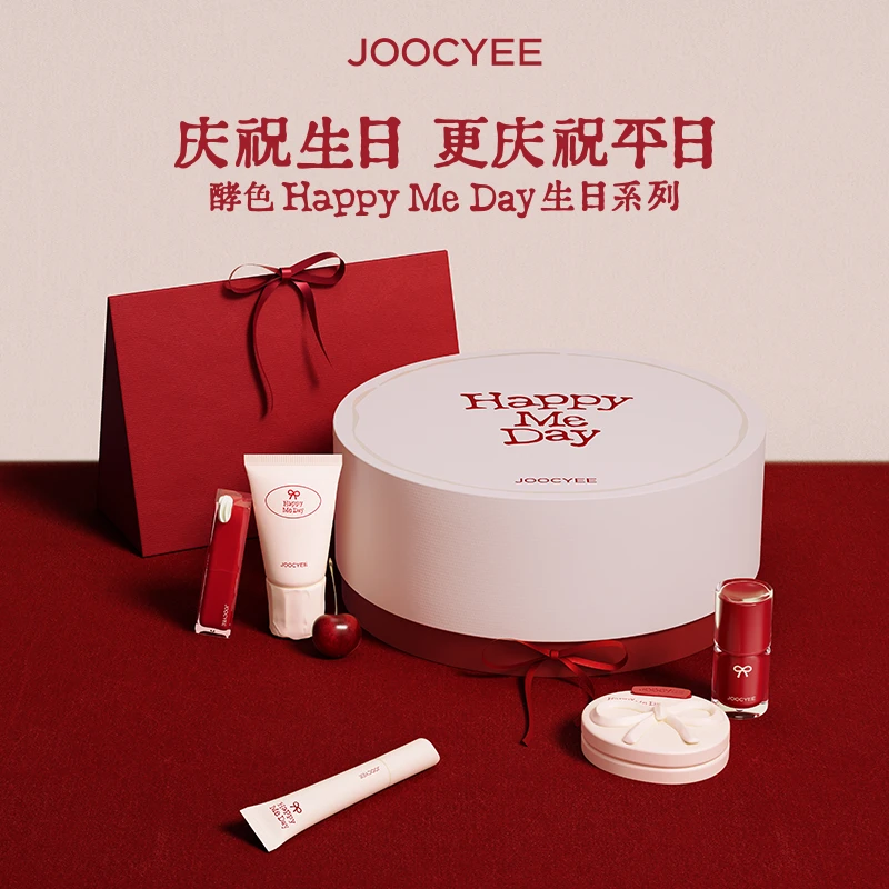 【官方直播】酵色限定庆祝线生日系列ALLIN礼盒彩妆套装生日礼物