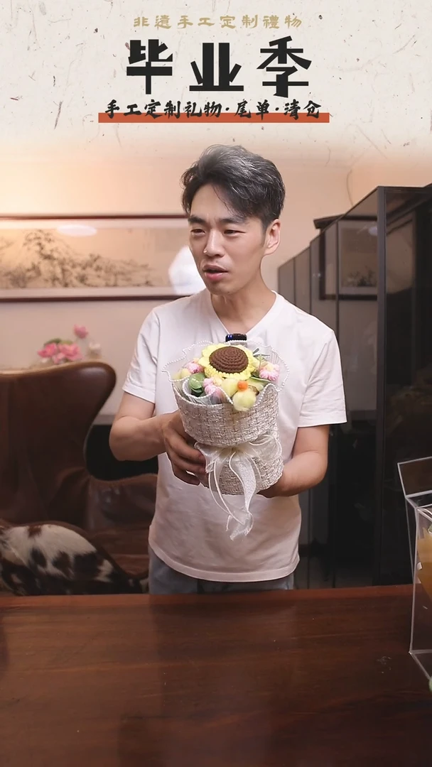 非遗手工花束，孤品清仓！