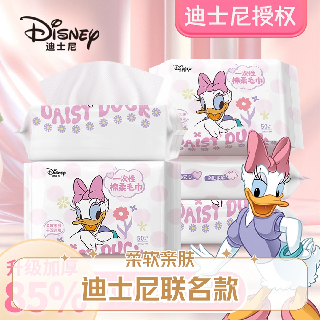 一次性洗脸巾干湿两用洁面巾抽取绵柔加厚大容量