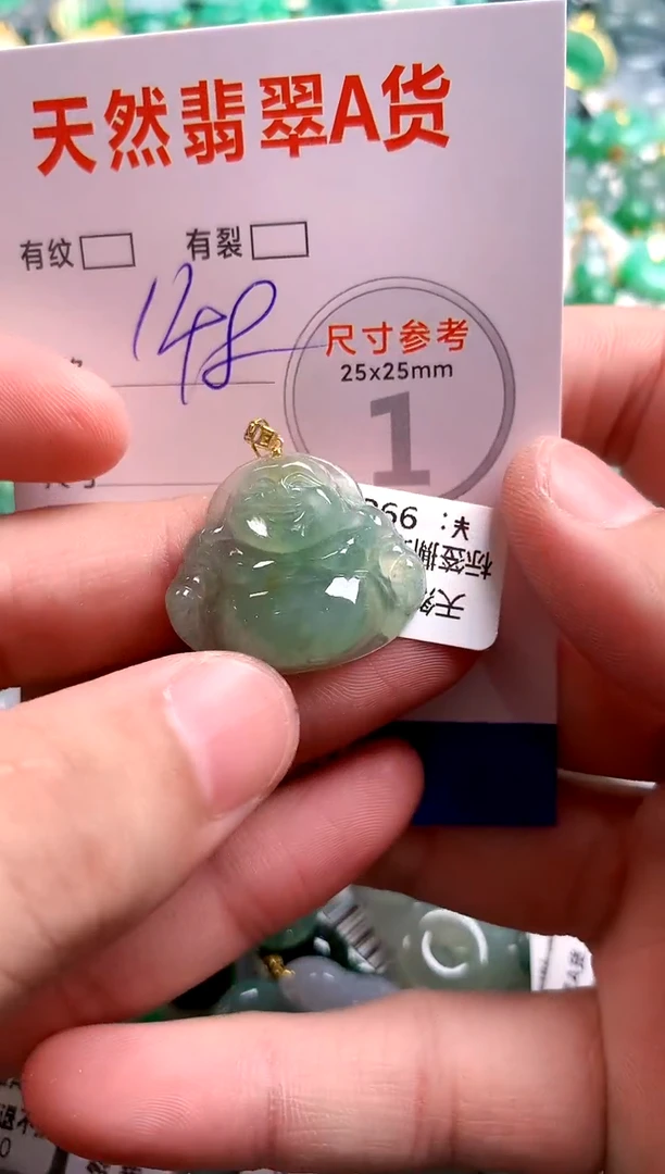 翡翠18K金镶嵌颈饰0415390076