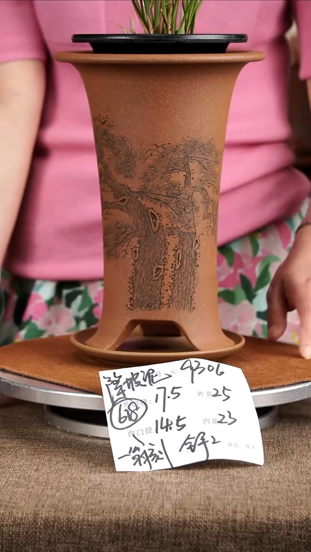 紫砂花盆紫砂花盆9306+z