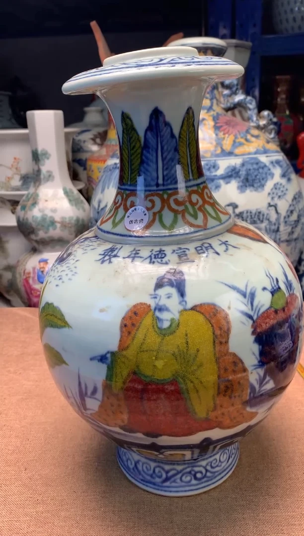 摆件旧藏瓷器旧藏瓷器