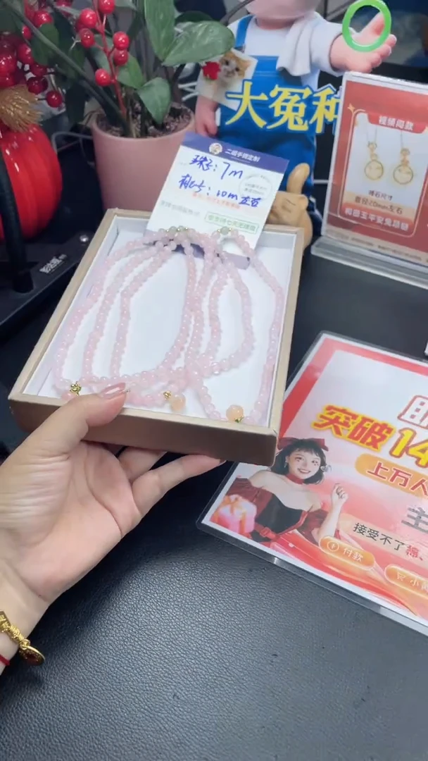 颈饰未镶嵌水晶珠串多样性发其一CP2