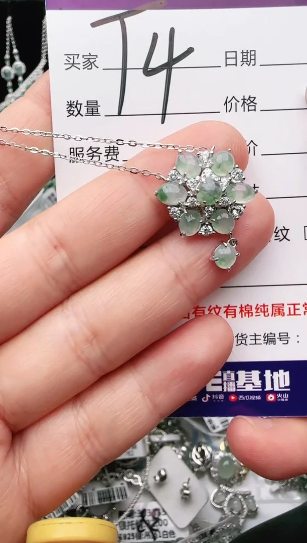 银S925镶嵌手链翡翠.