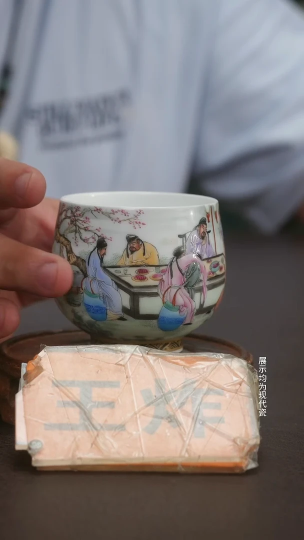 跟着蛋总玩瓷不迷路