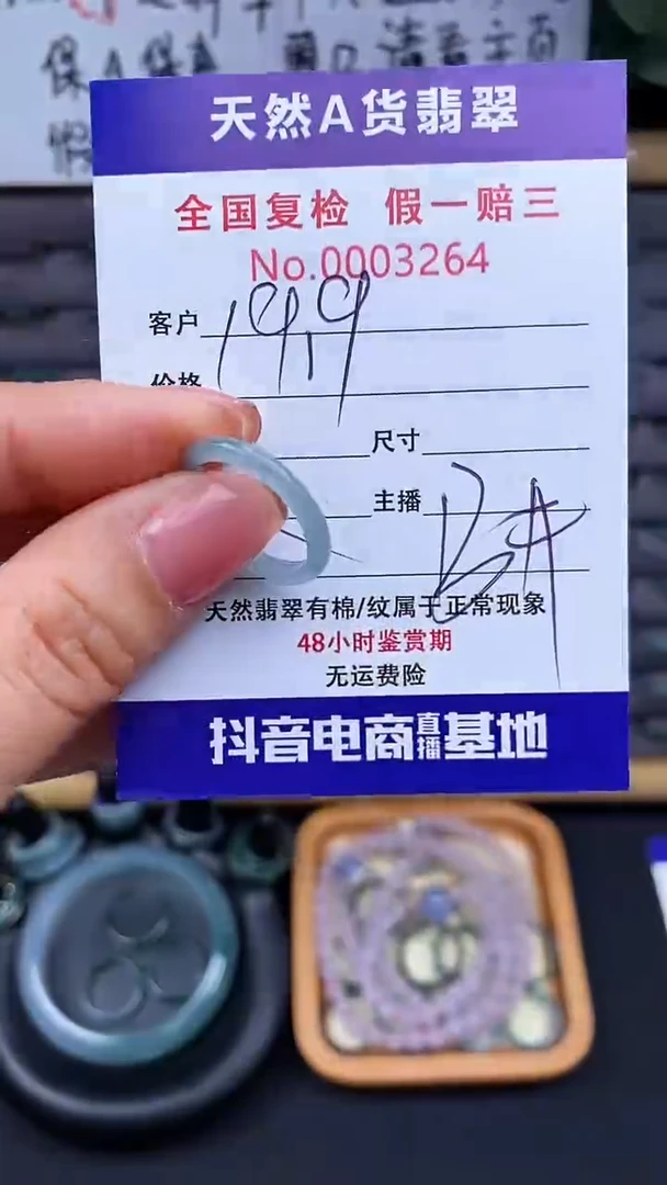 【闪购商品】翡翠戒指未镶嵌翡翠戒圈264