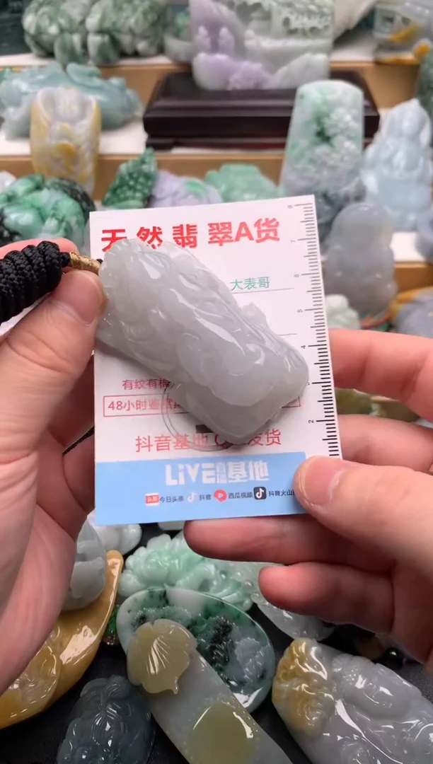 吊坠(不含链)未镶嵌翡翠1