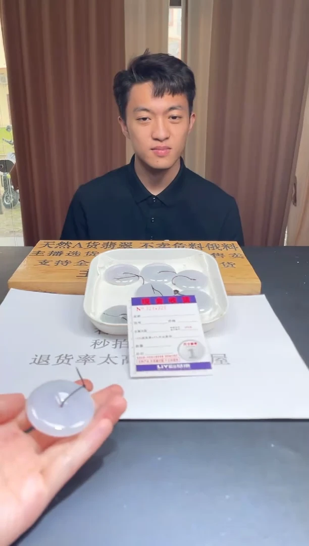 定制翡翠未镶嵌未抛光毛货多样性发其一拍一发一4323