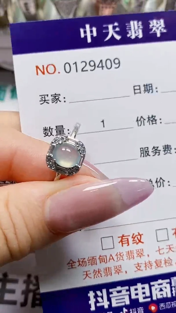 银S925镶嵌戒指翡翠依*9409