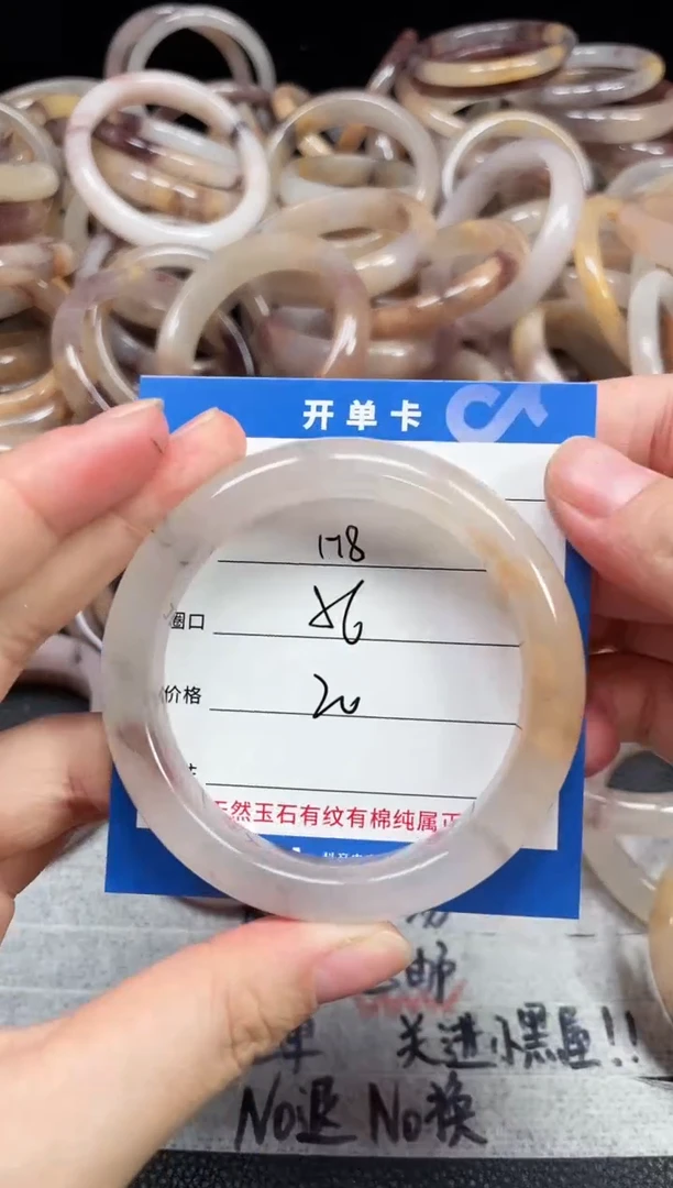 未镶嵌石英质玉手镯178