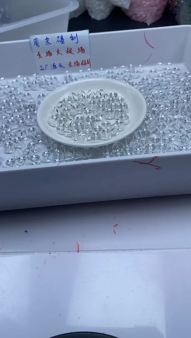 未镶嵌颈饰水晶w2906白水晶老型10*8mm*10颗