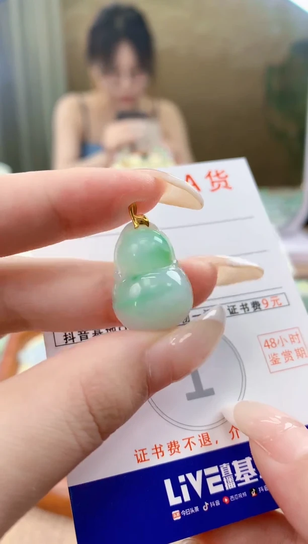 翡翠18K金镶嵌颈饰天然A货翡翠挂件