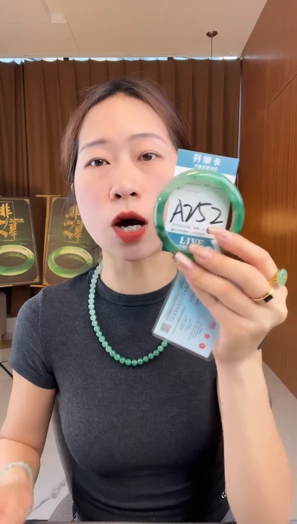 石英质玉手镯未镶嵌非洲翠