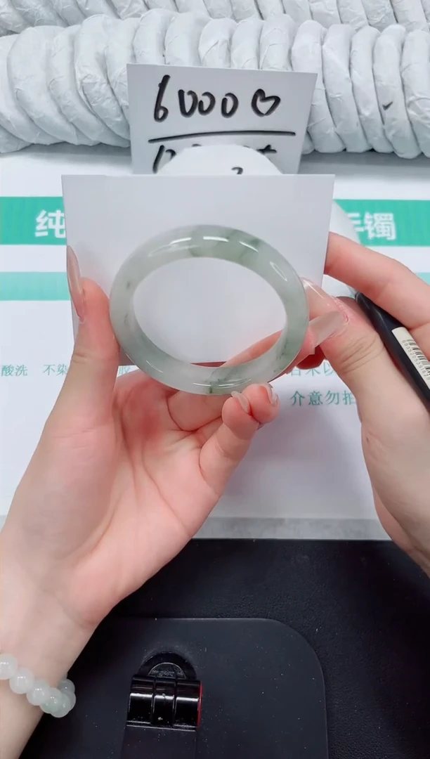 石英质玉手镯未镶嵌31-52.6