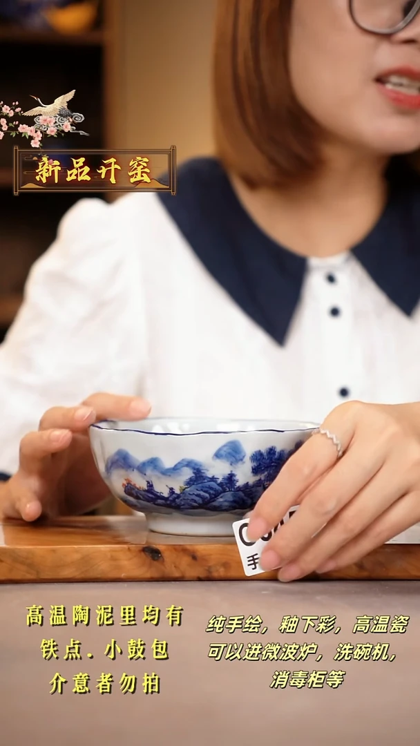 其他G345陶然集器瓷器