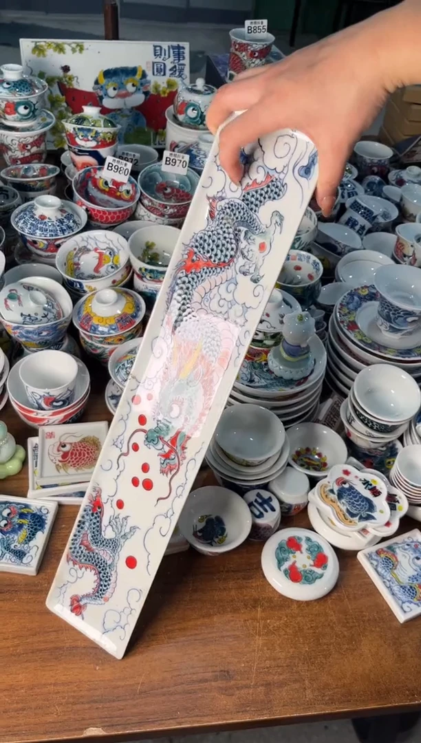 昨明龙生九子茶条（微瑕价格）