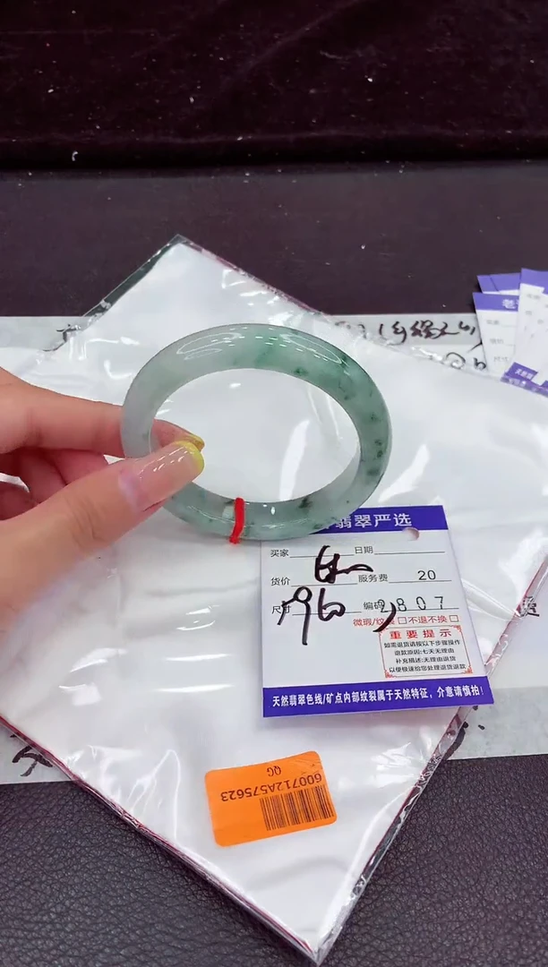 未镶嵌手镯翡翠11111111111111