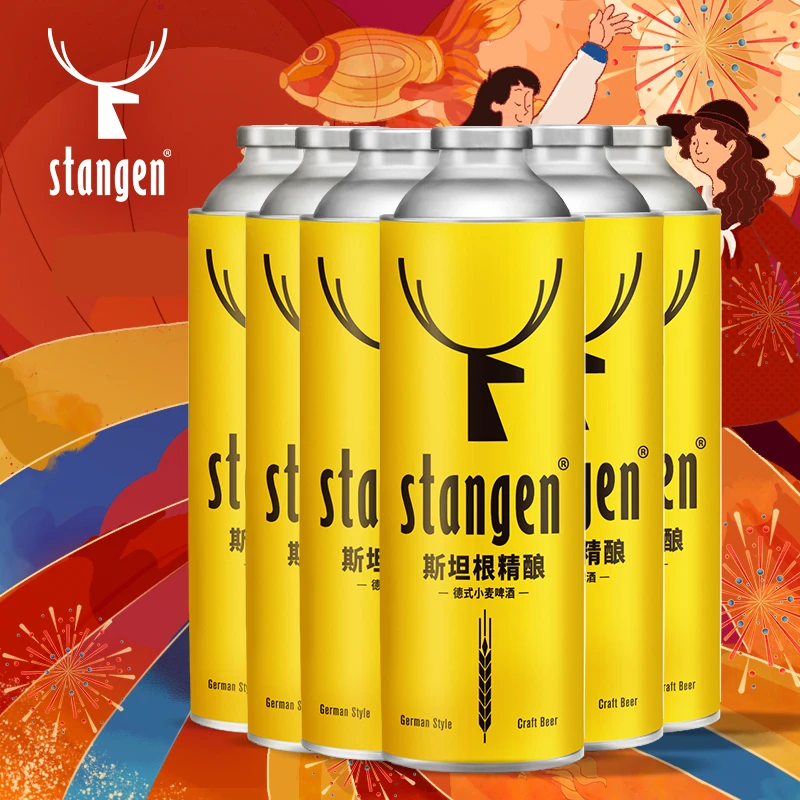 12斤斯坦根精酿啤酒德式小麦白啤酒 980ml*6瓶金罐整箱装