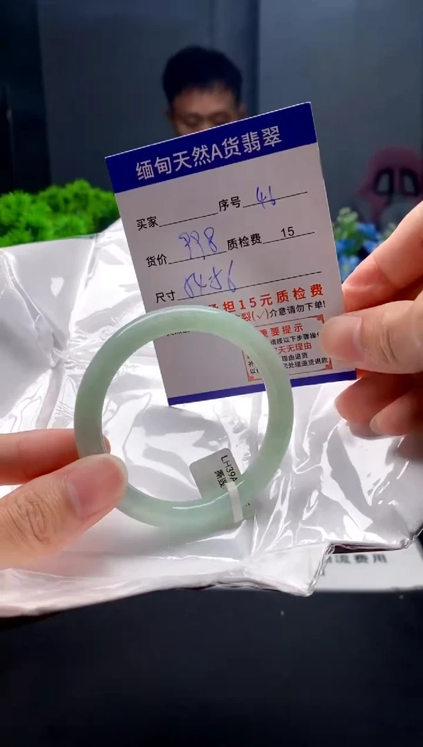未镶嵌手镯翡翠46缅甸天然A货翡翠需包容瑕疵，介意慎拍