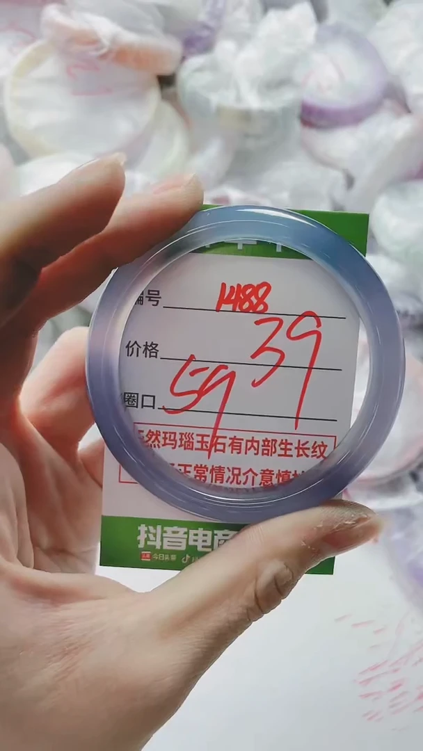 【闪购商品】玛瑙/玉髓手镯未镶嵌1488