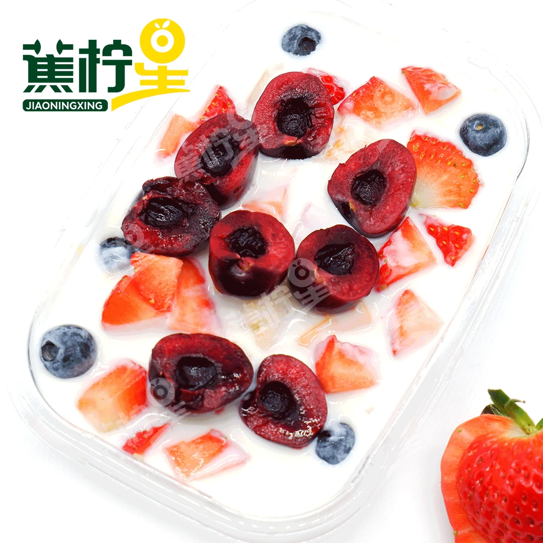果切【水果捞】车厘子缤纷酸奶水果捞中份350克