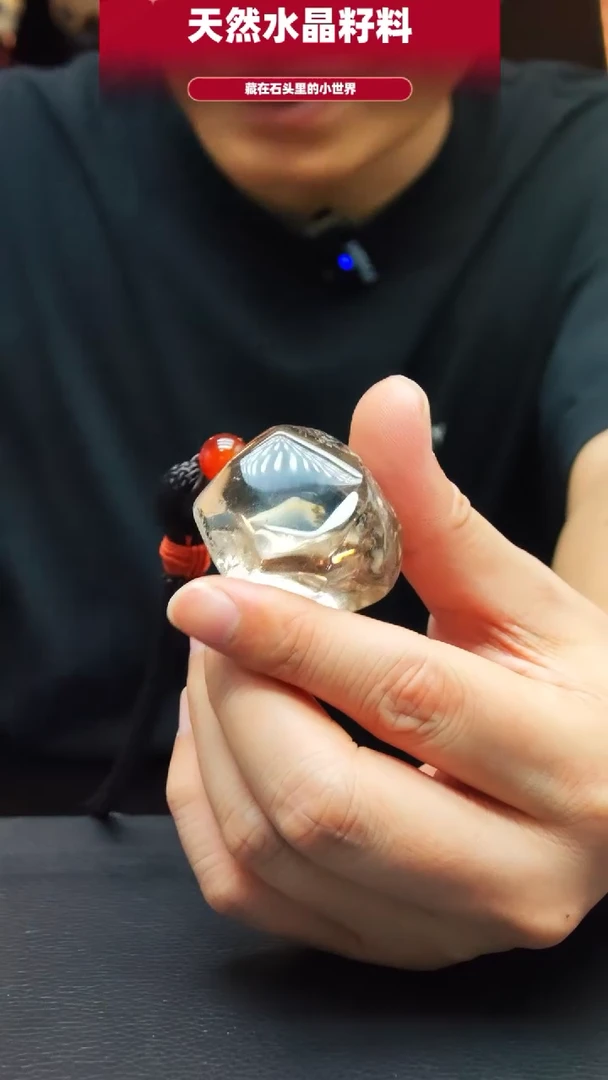 未镶嵌珠宝半成品水晶1368