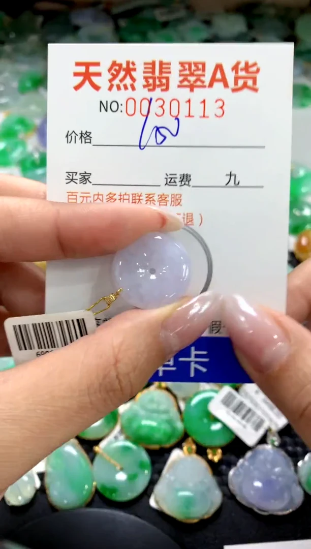颈饰18K金镶嵌翡翠1111111111111111