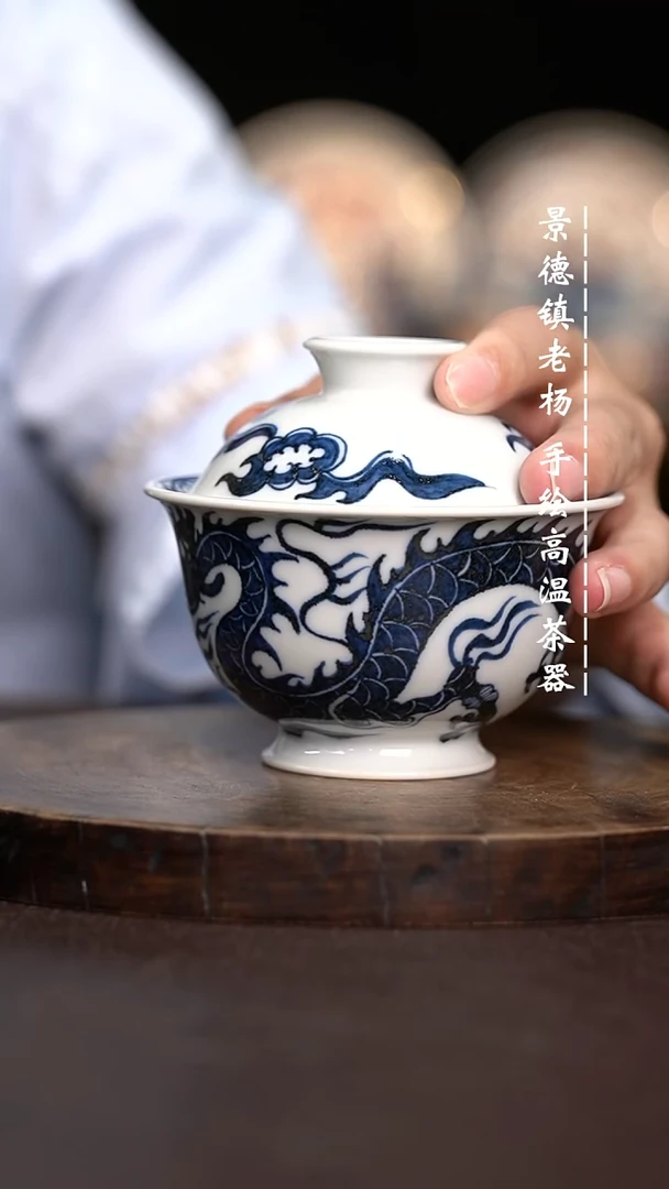 现代瓷全手绘茶具150有瑕