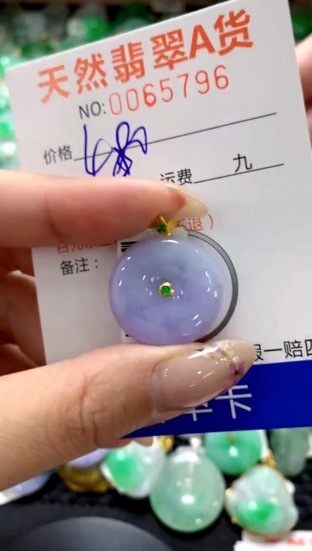 翡翠18K金镶嵌颈饰1111111111111111
