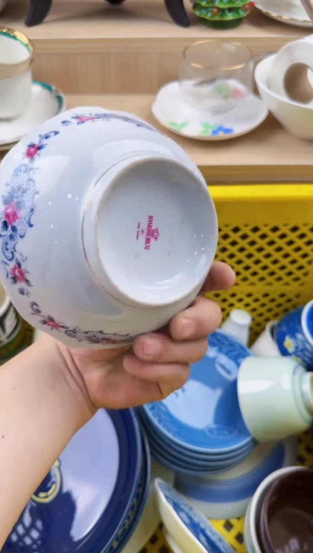 妖*105回流瓷器，默认微瑕，18包邮