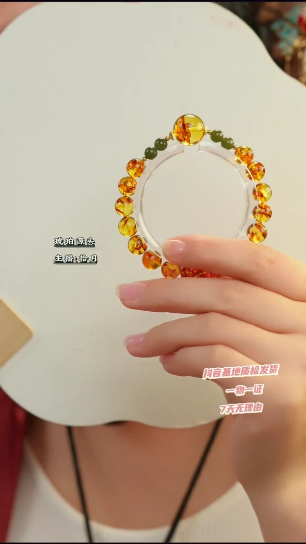 【闪购商品】琥珀（花珀）手链未镶嵌花珀14+大珠手串9+