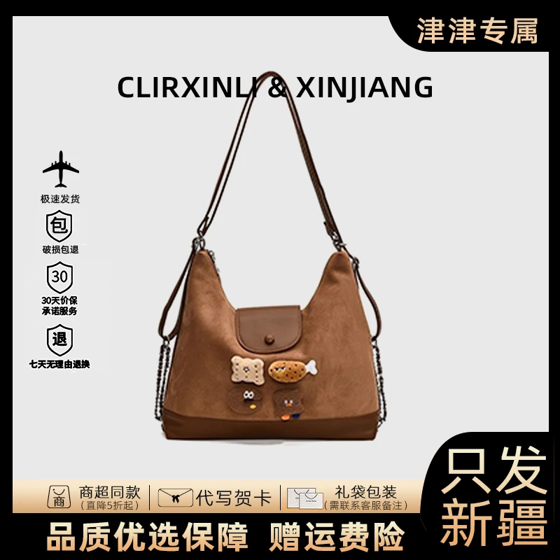 【只发新疆】轻奢小众棕色经典双根双肩包托特斜挎单肩包软皮秋冬