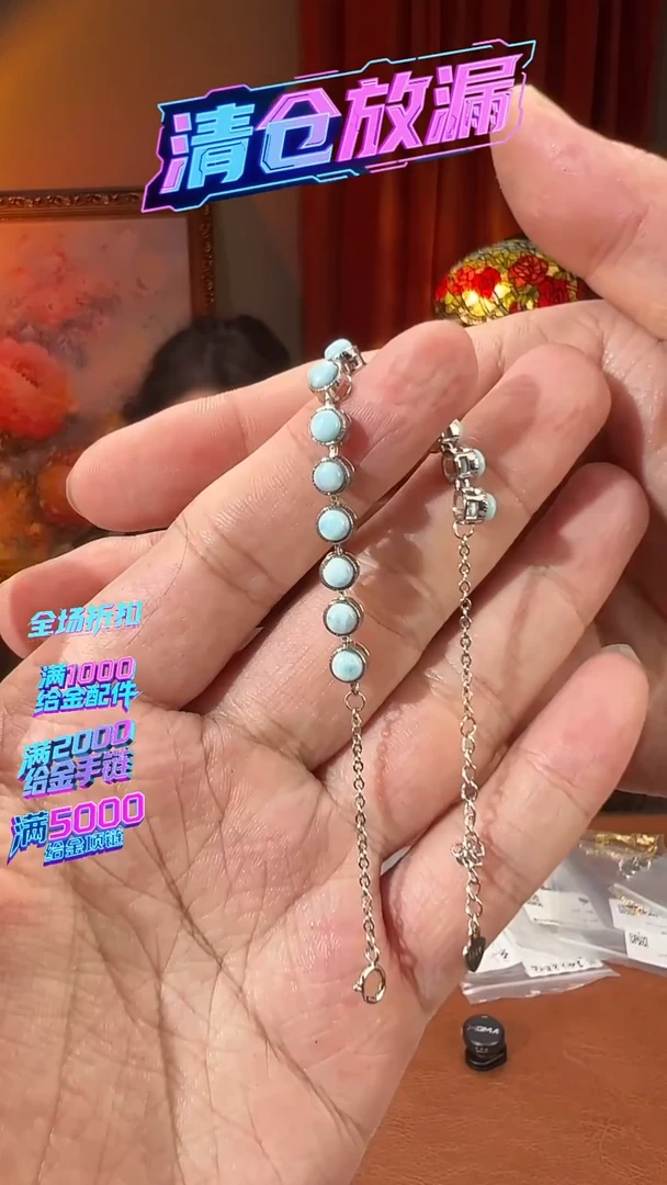 银S925镶嵌针钠钙石手链KT24120613