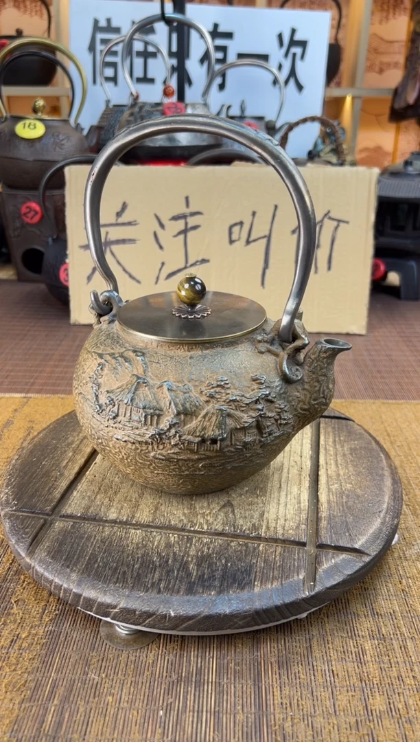 壶壶壶壶壶壶壶壶壶  34 号