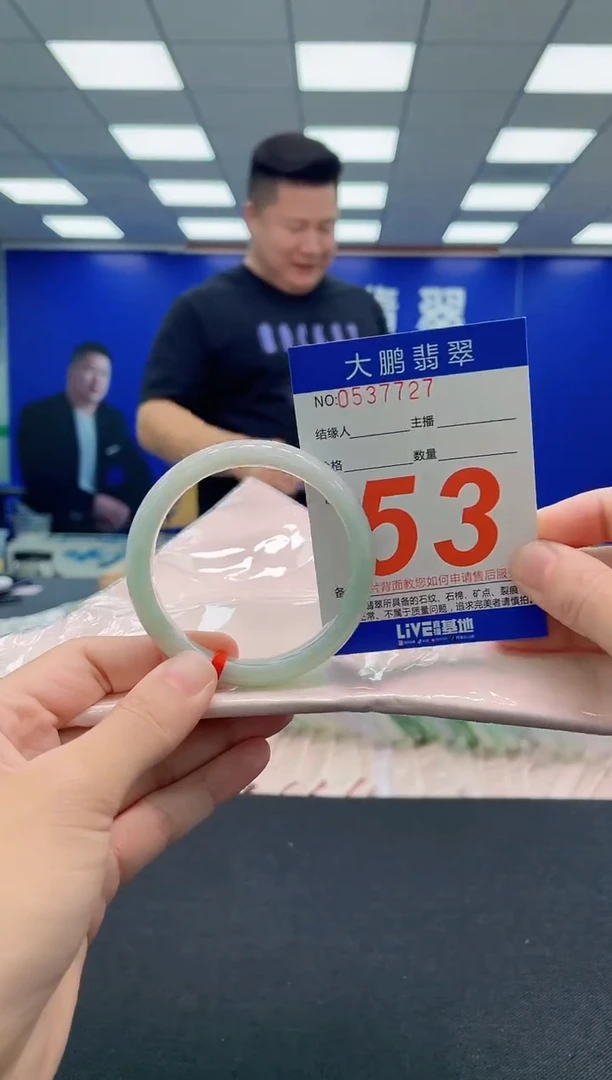 翡翠手镯未镶嵌AAAAAAAAA
