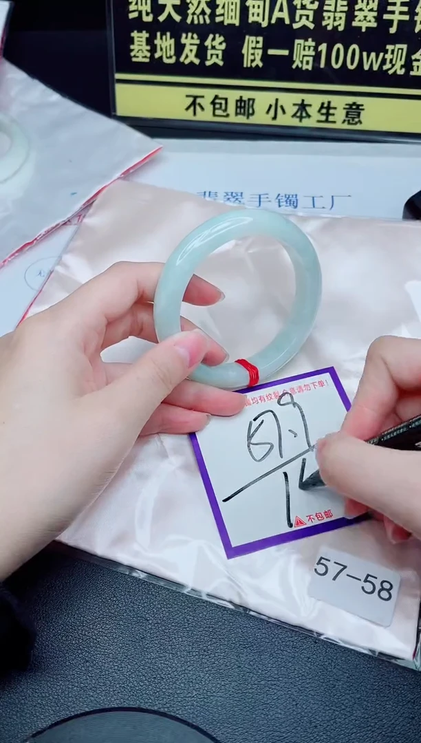 未镶嵌手镯翡翠我