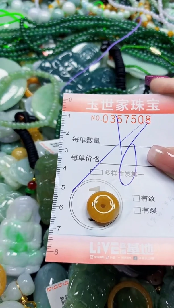 颈饰未镶嵌翡翠翡翠闪购Y0357508多样性发其一