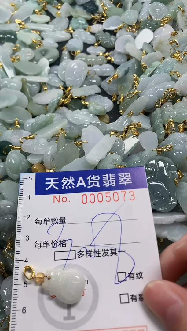 颈饰未镶嵌翡翠 天然a货翡翠