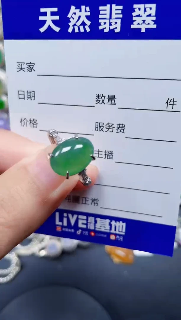 银S925镶嵌戒指翡翠63
