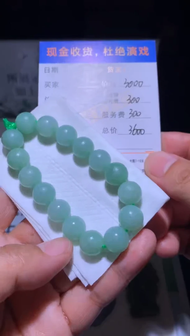 未镶嵌定制翡翠毛货不退不换-多样性发货