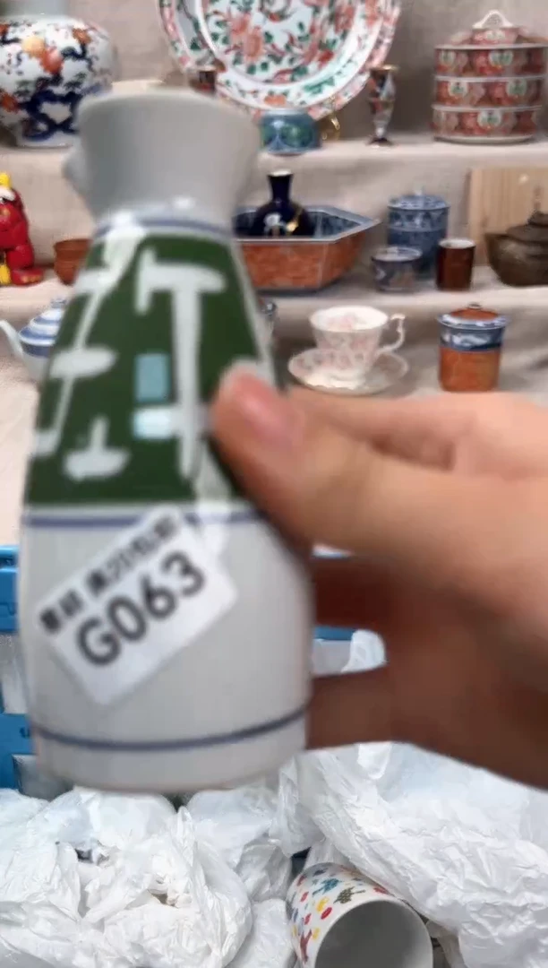 63G瓷盘 餐具 默认接受微瑕下单