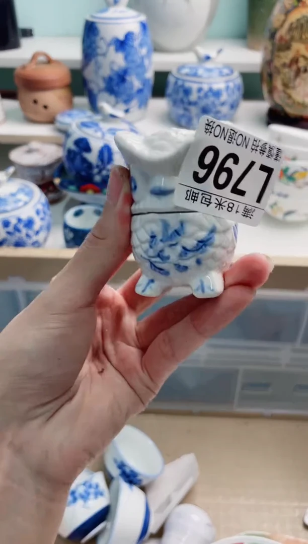 陶瓷屋**雨L796****