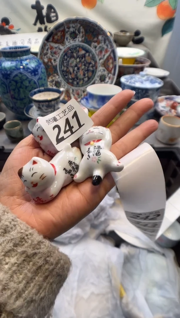 瓷片佩*?241